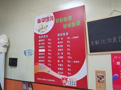 -海平馄饨(逍遥二路店)