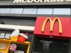 门面-麦当劳(文化西路店)