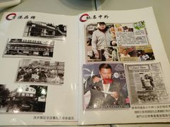 -深井陈记烧鹅酒家(新填地街店)