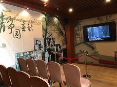-静园(和平区)