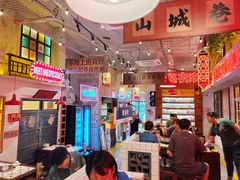 -江北北火锅馆·公路夜市(魏公村店)