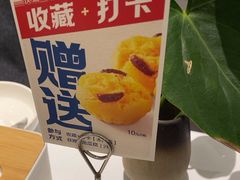 -眉州东坡(清河万象汇店)