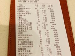 账单-赤坂亭M9和牛烧肉·日料398放题(万达店)
