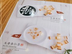 -糖糖屋•糖水•雪花冰店(时尚天河店)