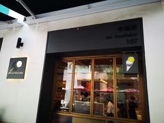 门面-Luneurs(幸福里店)
