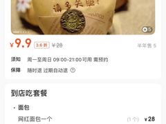 -宜昌富力皇冠假日酒店·咖啡1号西餐厅