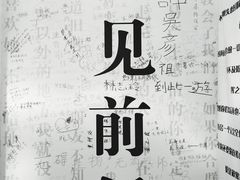 -厦门失恋博物馆(中华城店)