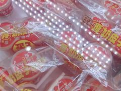 -味多美蛋糕(金顶街店)
