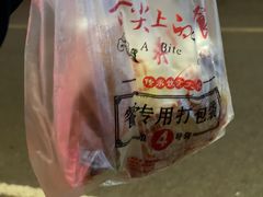 -吴升米皮店(红专南路分店)