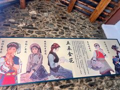 -段公子·精品云南菜
