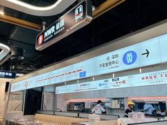 -敏华冰厅(平安金融中心店)