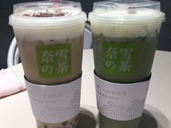-奈雪的茶(skp店)