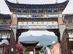 -南门绿玉农贸市场