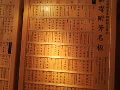 -名古屋城