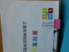 -童程童美·信息学竞赛·乐高机器人编程(长宁来福士校区)