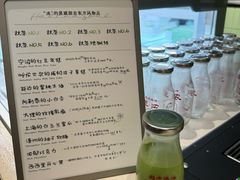 -鹤茶野所(上海首店)