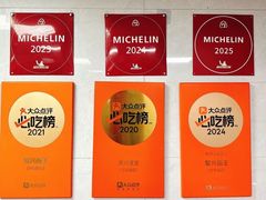 -复兴面王(河东路起源店)