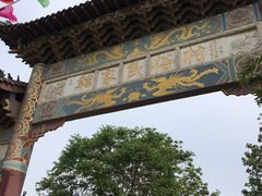 -韩家民俗村