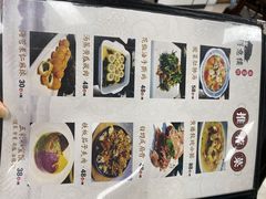 菜单-得意楼蒸菜馆