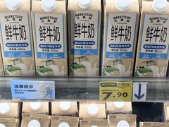 -沃尔玛(前山店)