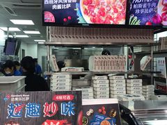 -达美乐比萨(回龙观店)