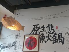 -胖子鱼·天水麻辣鱼火锅(秦州407店)
