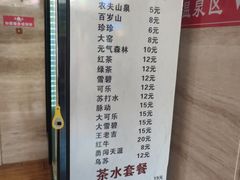 -水晶之星洗浴温泉汗蒸