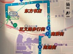 -南屏步行街