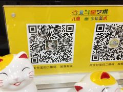 -北斗星艺术方庄教学部