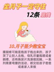 -海豚湾高端月子会所(黄浦店)