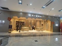 -宁波鄞州万达广场