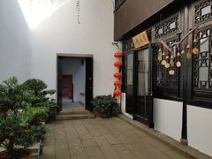-绮园景区