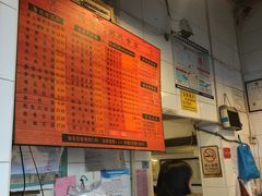 -伍湛记 · 广州老字号(龙津中路店)