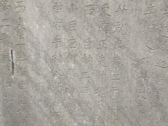 -北京国子监胡同