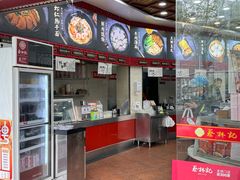 -蔡林记(珞狮南路店)