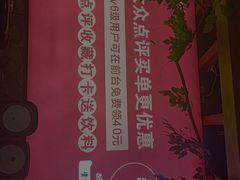 -醉美东江·三文鱼·烧鸡公