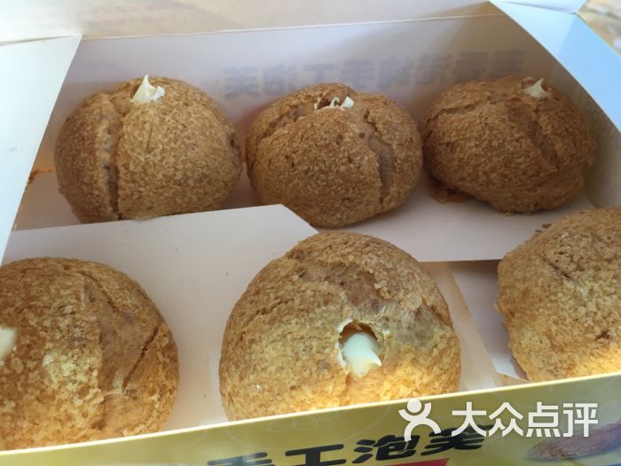 麦棵丰老香港纯手工蛋糕(太平门直街店)泡芙图片 - 第14张