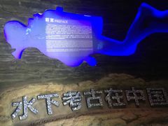 -中国港口博物馆