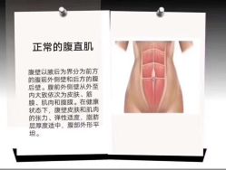 点击看大图 -Dr.林醫生产后修复·配方产康店(南京大厂店)