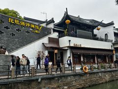 -琵琶语评弹茶馆(苏州平江路店)