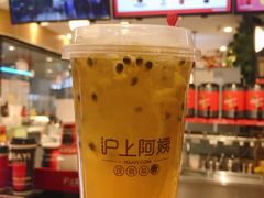 -沪上阿姨·精选茶饮(天河城店)