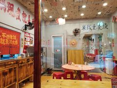 -王大乔泡椒米线·小火锅(星城天地店)