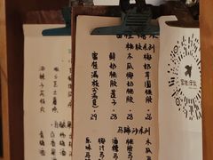 -富桂厨房