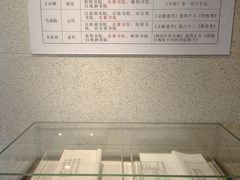 -湖南大学-中国书院博物馆