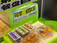 -糕材生•糕点•生日蛋糕(钟楼街店)