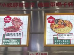 -堂堂小伙夫·辽宁小吃大排档(京西大悦城店)