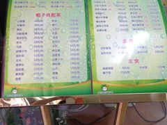 -金勺子原汤椰子鸡