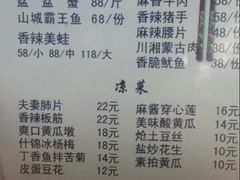 iphone_upload_pic-辣盆盆麻辣小龙虾(哈尔滨总店)
