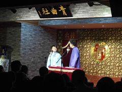 -青曲社相声(易俗街区店)