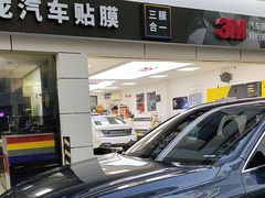 -车水马龙3M汽车贴膜冠军店隐形车衣改色膜(漕宝路中环店)